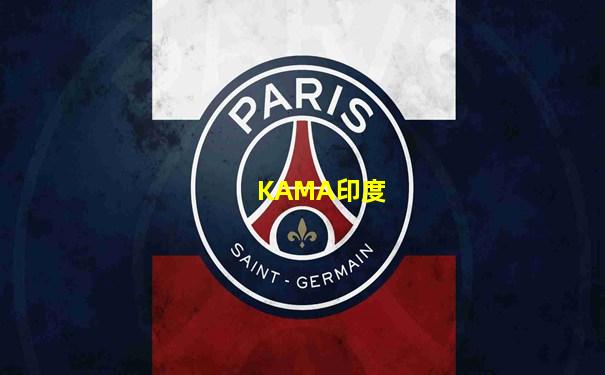 KAMA印度